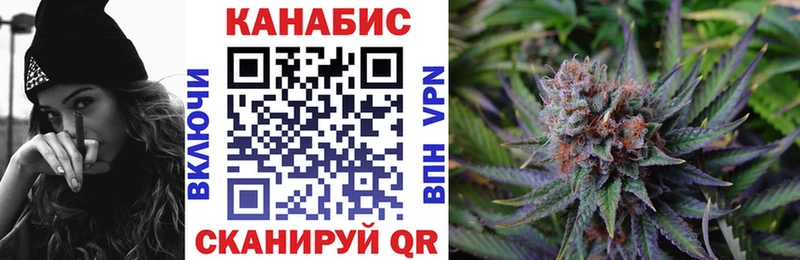 Все наркотики Приморск ГАШ Альфа ПВП omg онион АМФ Каннабис МЕФ