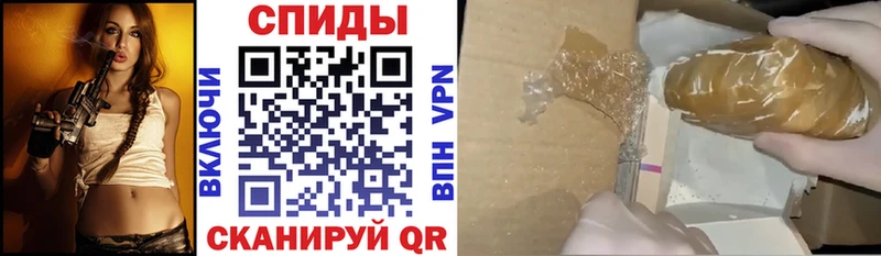 ссылка на мегу маркетплейс  хочу   Приморск  Amphetamine VHQ 