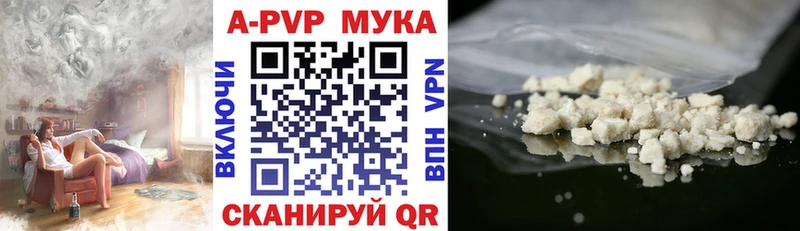 Alfa_PVP СК  хочу наркоту  blacksprut зеркало  Приморск 