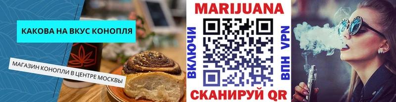 hydra вход  Приморск  Cannafood конопля 