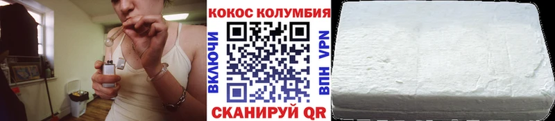 КОКАИН Fish Scale ссылка на мегу ссылки Приморск
