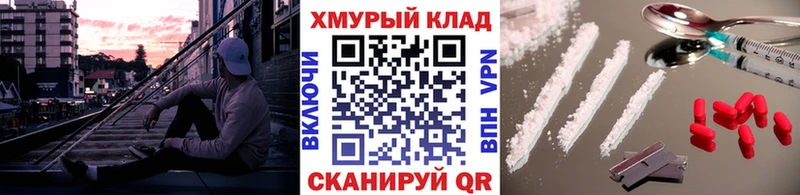 Героин Heroin  где можно купить наркотик  Приморск 