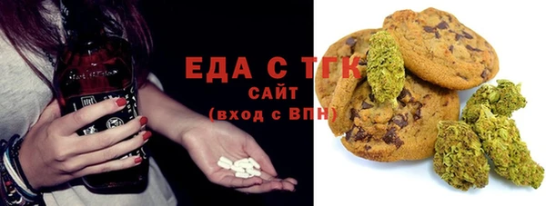 COCAINE Алексеевка