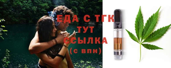 COCAINE Алексеевка