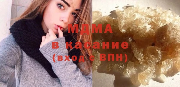 ГАЛЛЮЦИНОГЕННЫЕ ГРИБЫ Валдай