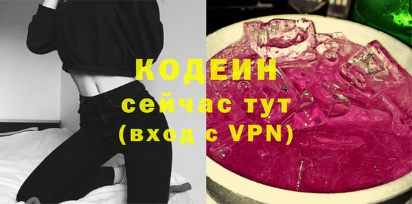 бутик Пролетарск