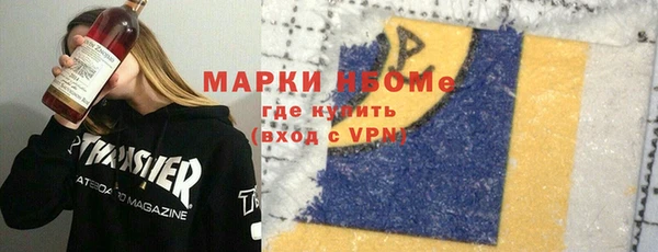 COCAINE Алексеевка