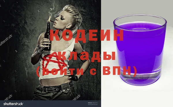 COCAINE Алексеевка
