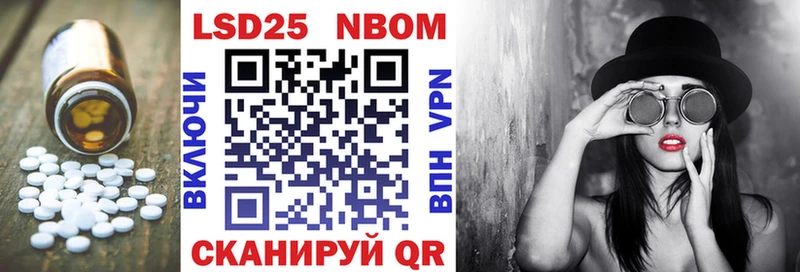 Лсд 25 экстази ecstasy Приморск