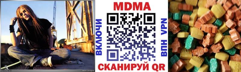 MDMA молли  mega как зайти  Приморск 