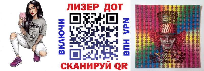 Марки N-bome 1,8мг  Приморск 
